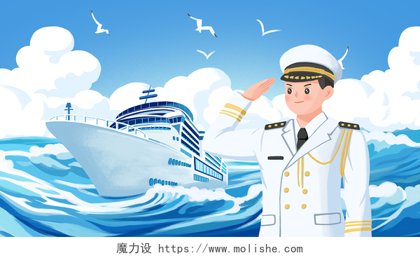 卡通海军敬礼航海航母插画中国海军建军节